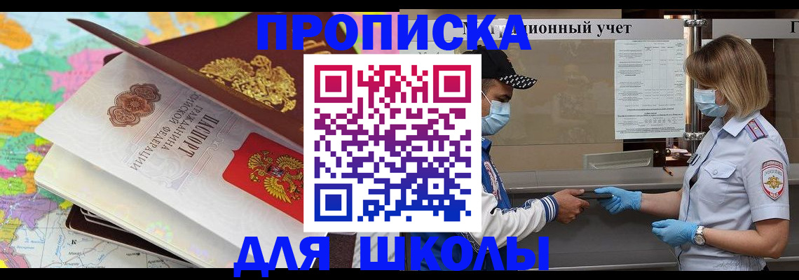 временная регистрация в квартире в Городце
